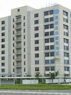 FTZ-Warehouse-Taiwan-240x320