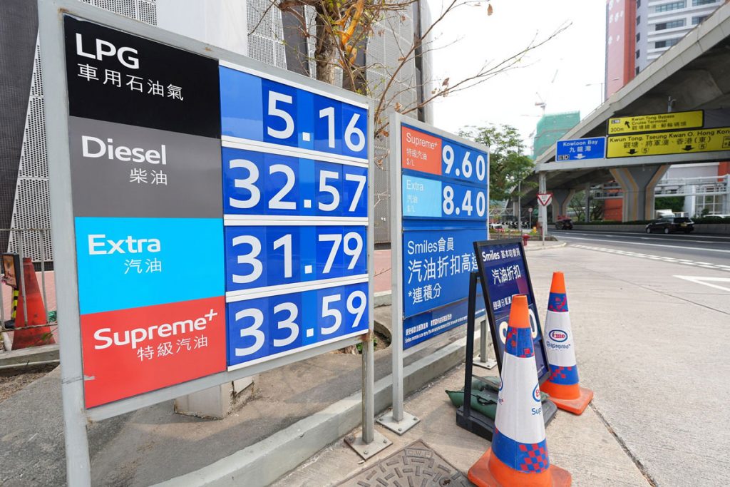 HK-Gas-Station